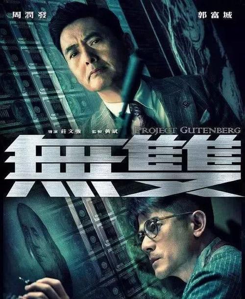 仿制假疫苗接种证明